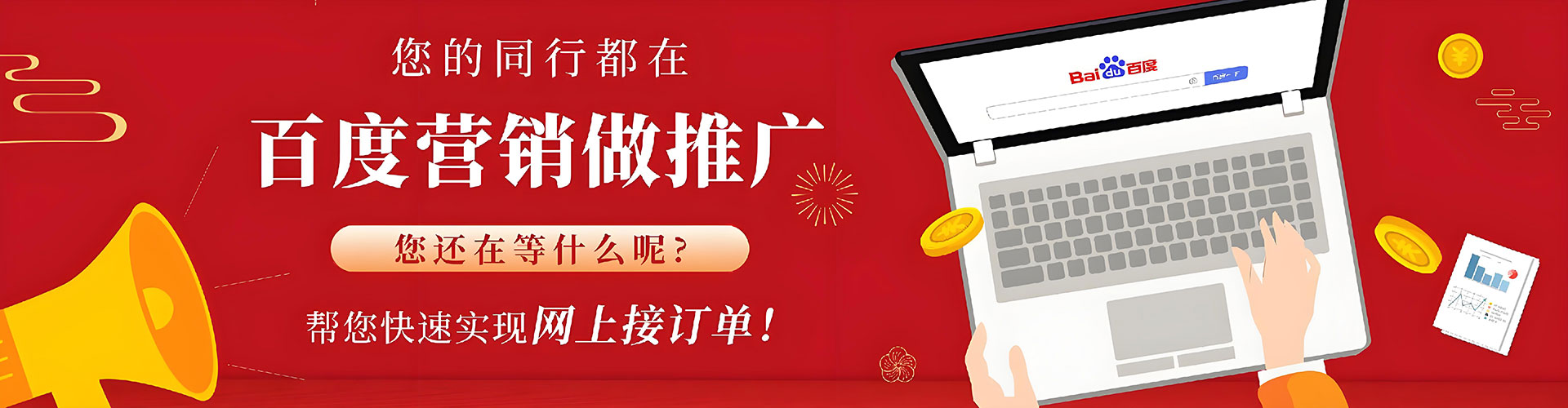 沭阳sem投放